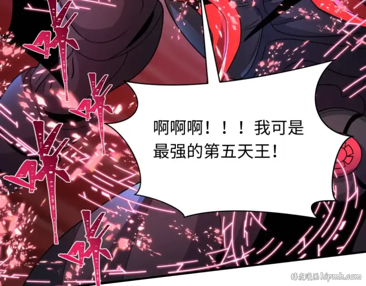 《全球诡异时代》第432话 扶桑篇图40