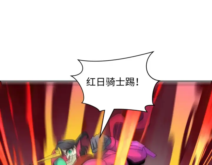 《全球诡异时代》第432话 扶桑篇图45