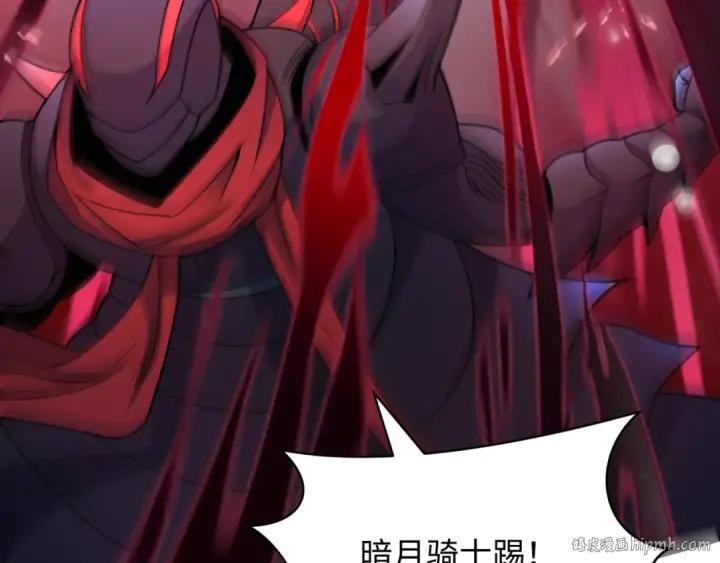 《全球诡异时代》第432话 扶桑篇图48