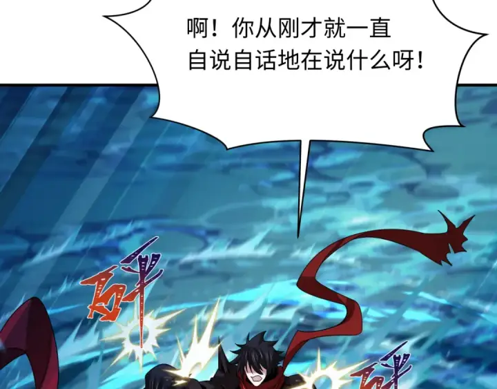 《全球诡异时代》第432话 扶桑篇图70