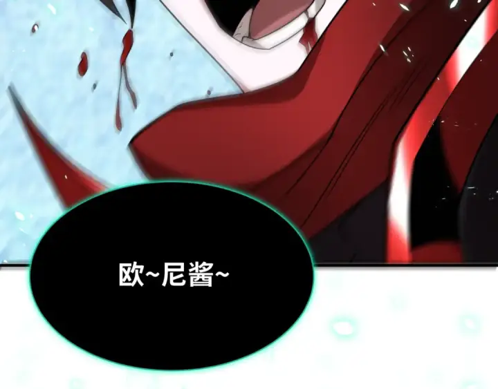 《全球诡异时代》第432话 扶桑篇图74