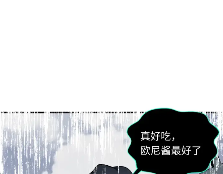 《全球诡异时代》第432话 扶桑篇图76