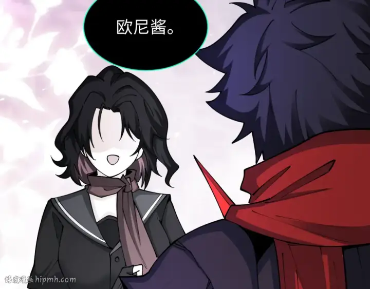 《全球诡异时代》第432话 扶桑篇图96