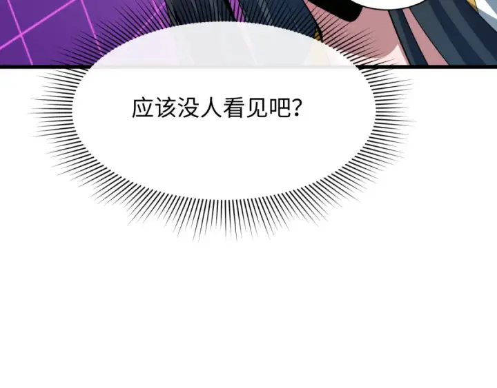 《全球诡异时代》第433话 扶桑篇图100