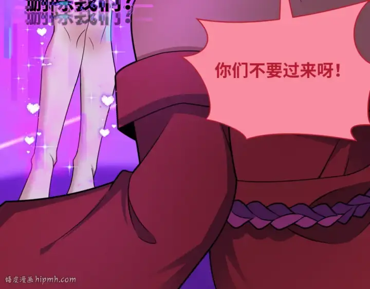 《全球诡异时代》第433话 扶桑篇图104