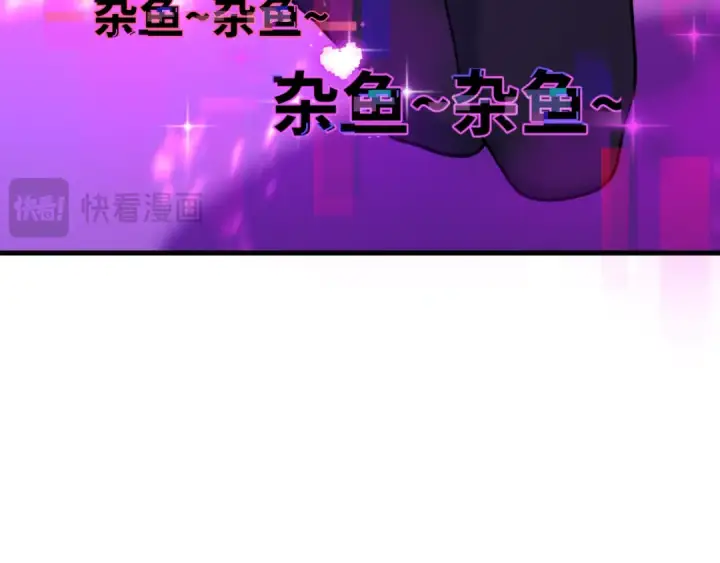 《全球诡异时代》第433话 扶桑篇图108