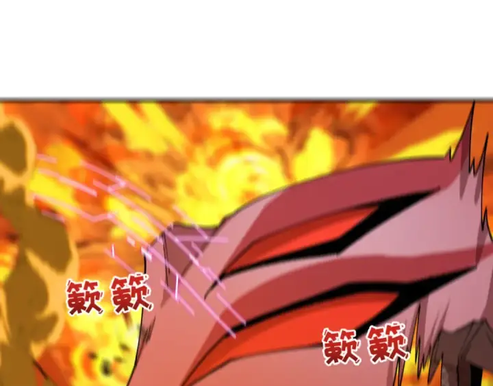 《全球诡异时代》第433话 扶桑篇图132
