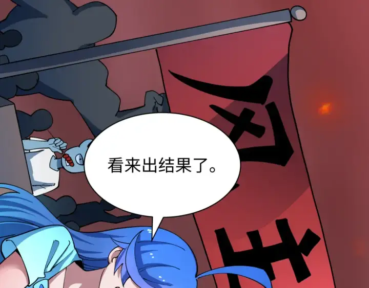 《全球诡异时代》第433话 扶桑篇图149