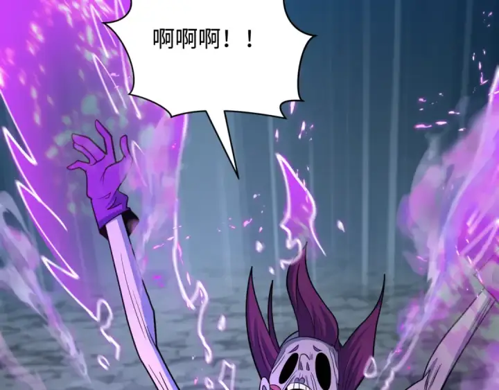 《全球诡异时代》第433话 扶桑篇图15