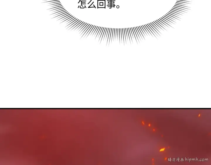 《全球诡异时代》第433话 扶桑篇图152