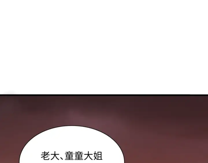 《全球诡异时代》第433话 扶桑篇图157