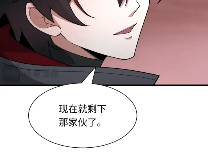 《全球诡异时代》第433话 扶桑篇图163