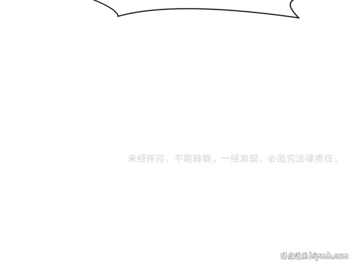 《全球诡异时代》第433话 扶桑篇图188