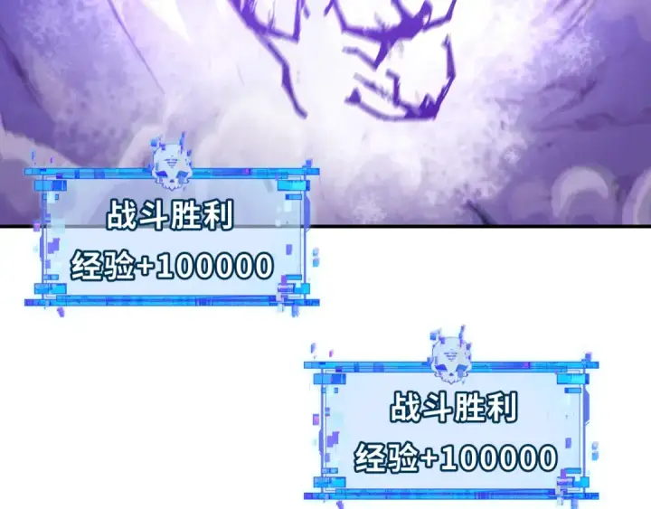 《全球诡异时代》第433话 扶桑篇图28
