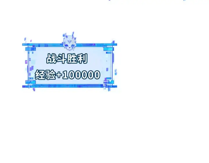 《全球诡异时代》第433话 扶桑篇图29