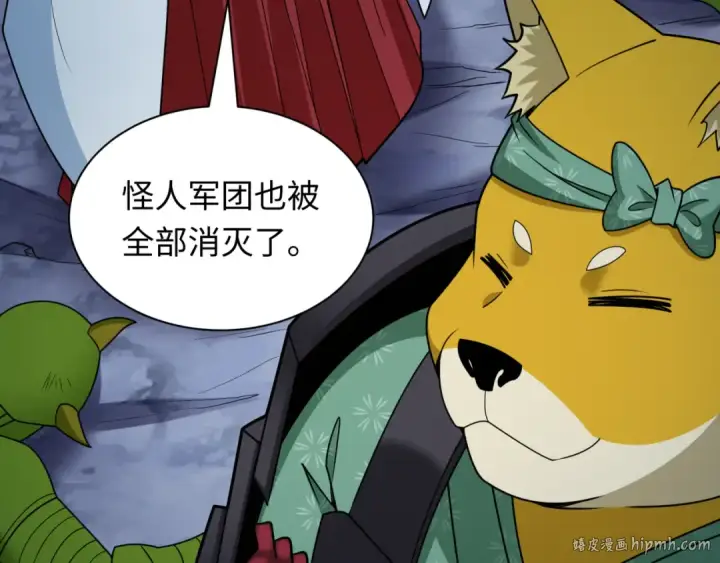 《全球诡异时代》第433话 扶桑篇图32