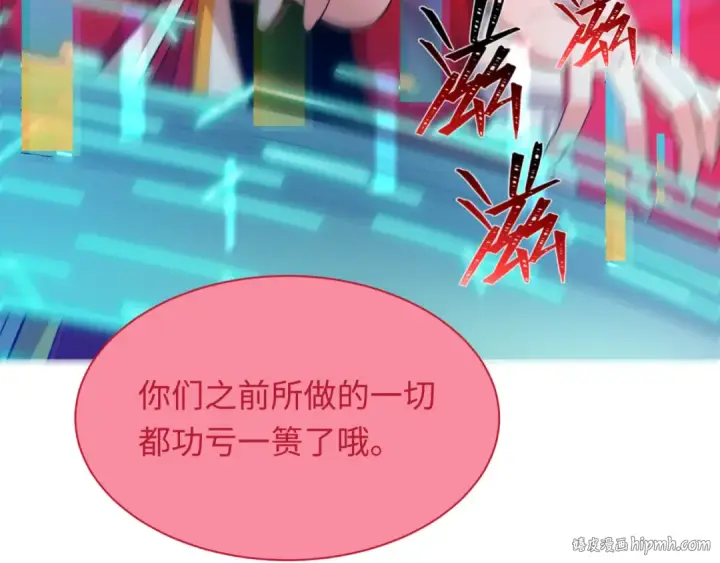 《全球诡异时代》第433话 扶桑篇图40