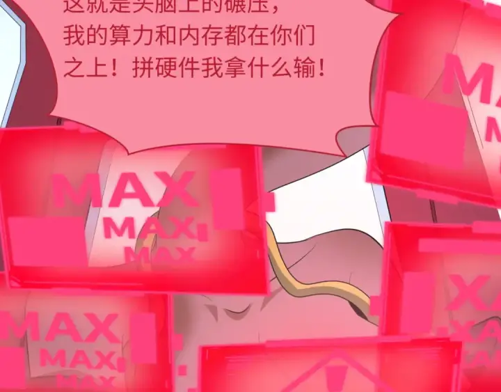 《全球诡异时代》第433话 扶桑篇图47