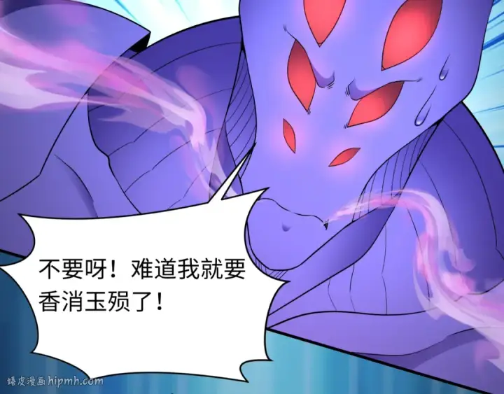 《全球诡异时代》第433话 扶桑篇图8
