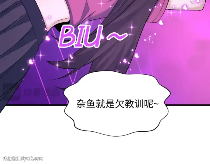 《全球诡异时代》第433话 扶桑篇图80