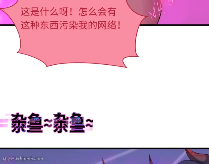 《全球诡异时代》第433话 扶桑篇图88