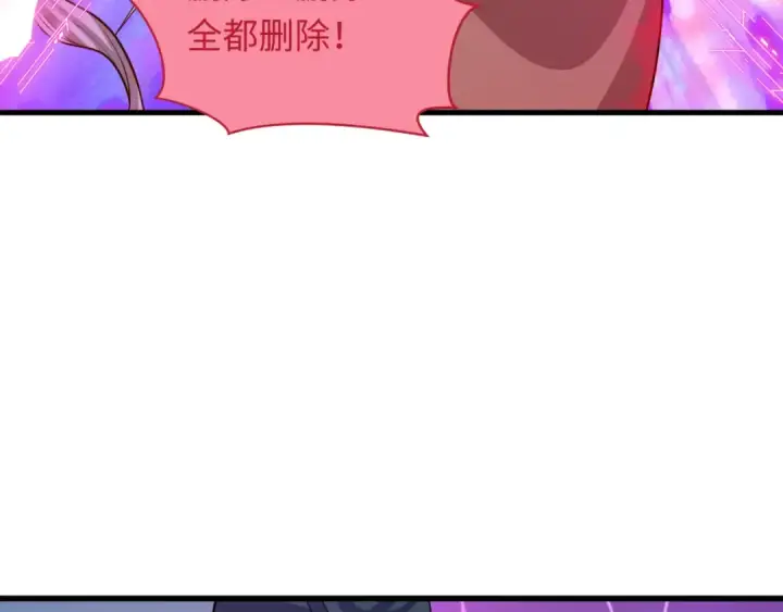 《全球诡异时代》第433话 扶桑篇图97