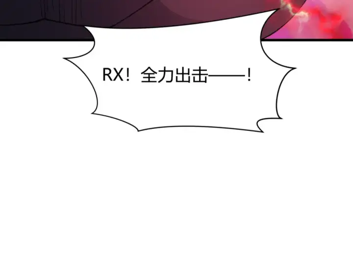 《全球诡异时代》第434话 扶桑篇图103