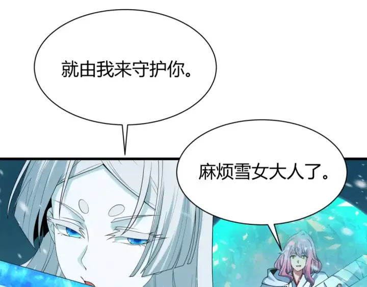 《全球诡异时代》第434话 扶桑篇图105