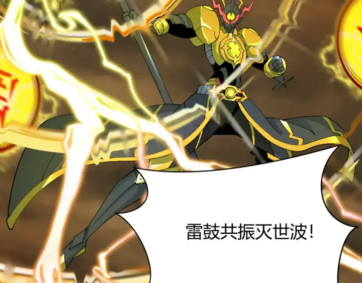 《全球诡异时代》第434话 扶桑篇图111