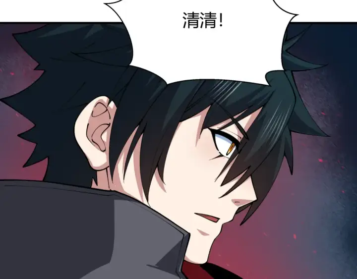 《全球诡异时代》第434话 扶桑篇图114