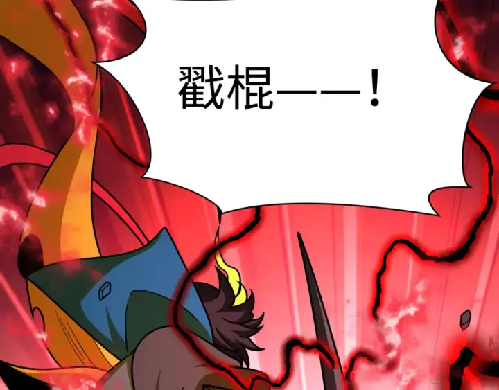 《全球诡异时代》第434话 扶桑篇图131