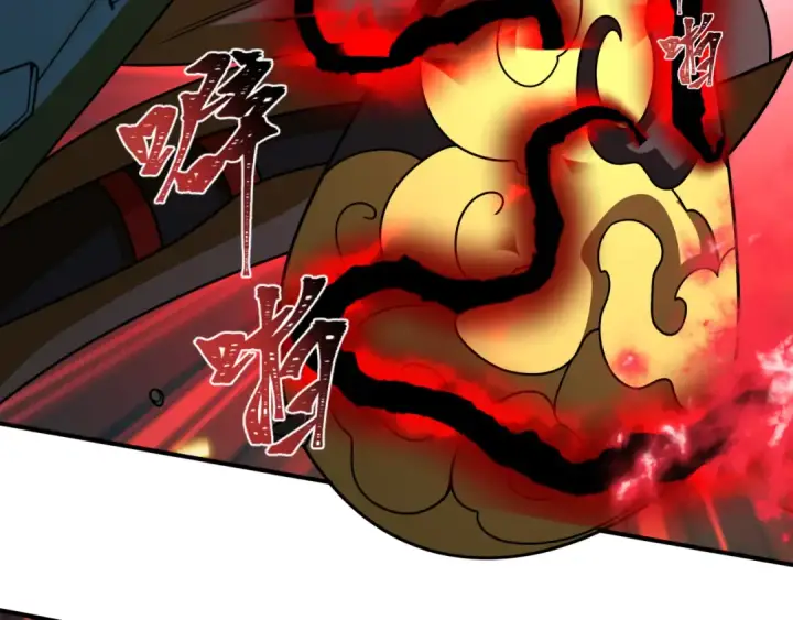 《全球诡异时代》第434话 扶桑篇图133