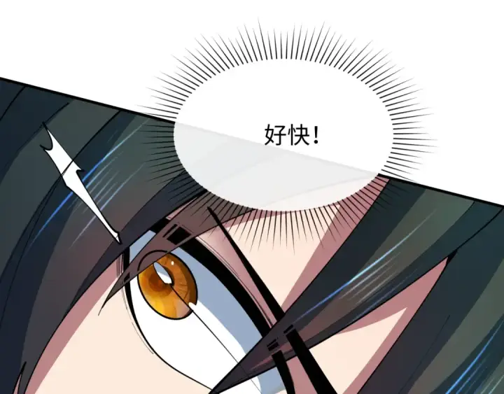 《全球诡异时代》第434话 扶桑篇图150