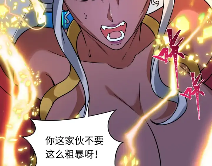《全球诡异时代》第434话 扶桑篇图17