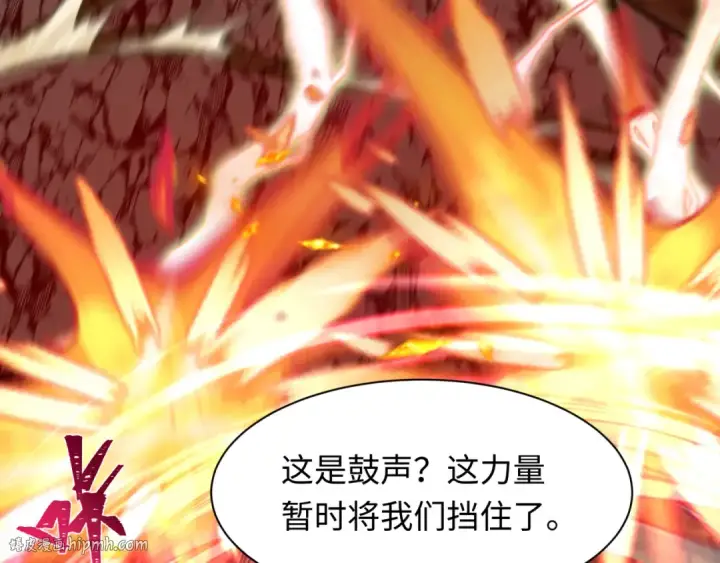 《全球诡异时代》第434话 扶桑篇图32