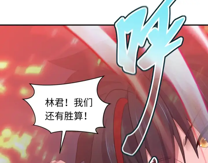 《全球诡异时代》第434话 扶桑篇图38