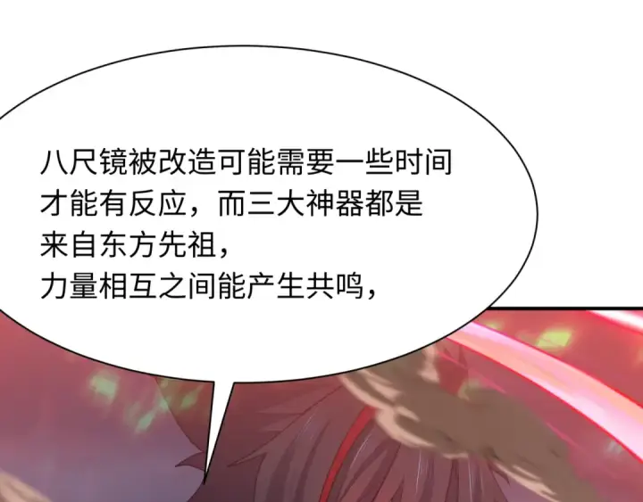 《全球诡异时代》第434话 扶桑篇图41