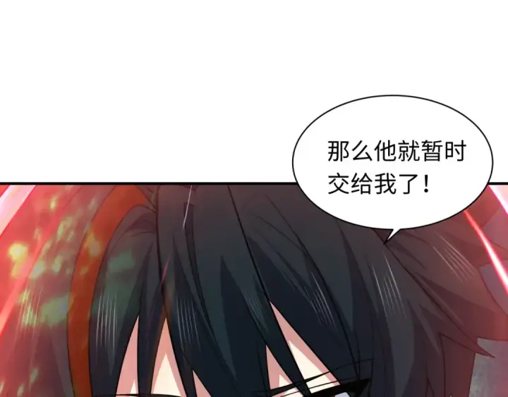 《全球诡异时代》第434话 扶桑篇图45
