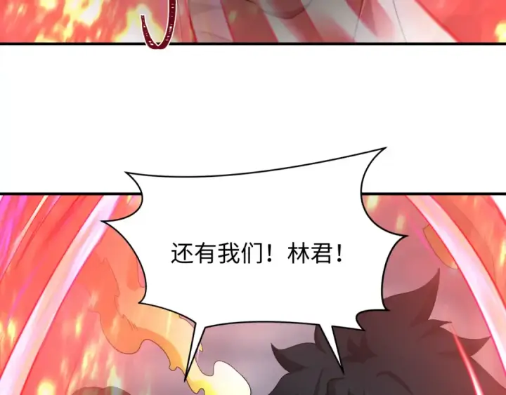 《全球诡异时代》第434话 扶桑篇图47