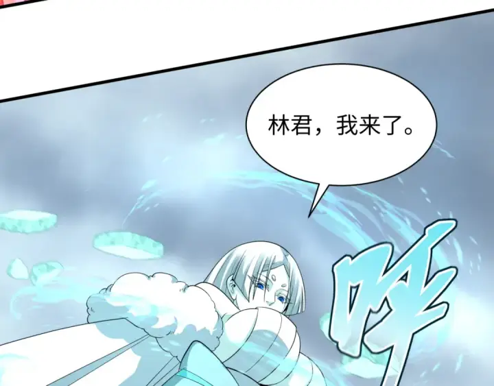 《全球诡异时代》第434话 扶桑篇图50