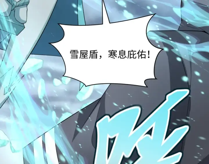 《全球诡异时代》第434话 扶桑篇图52