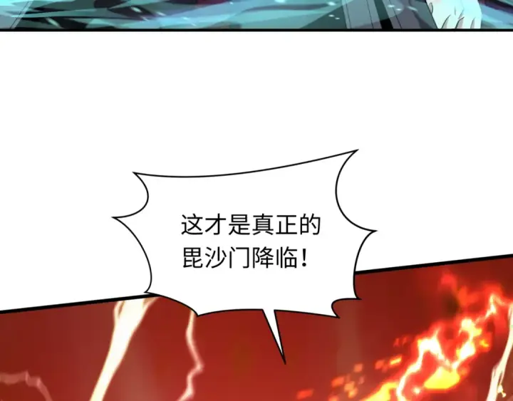 《全球诡异时代》第434话 扶桑篇图59