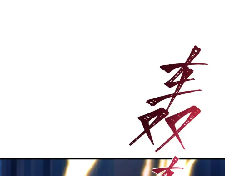 《全球诡异时代》第434话 扶桑篇图6