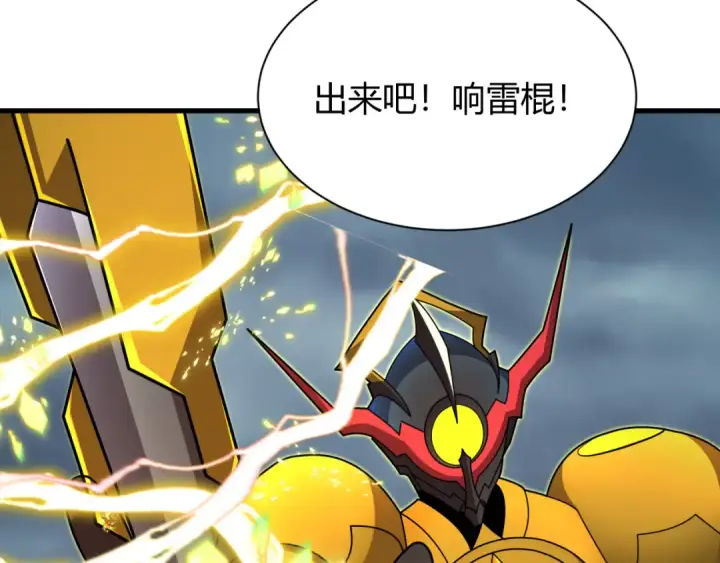 《全球诡异时代》第434话 扶桑篇图70