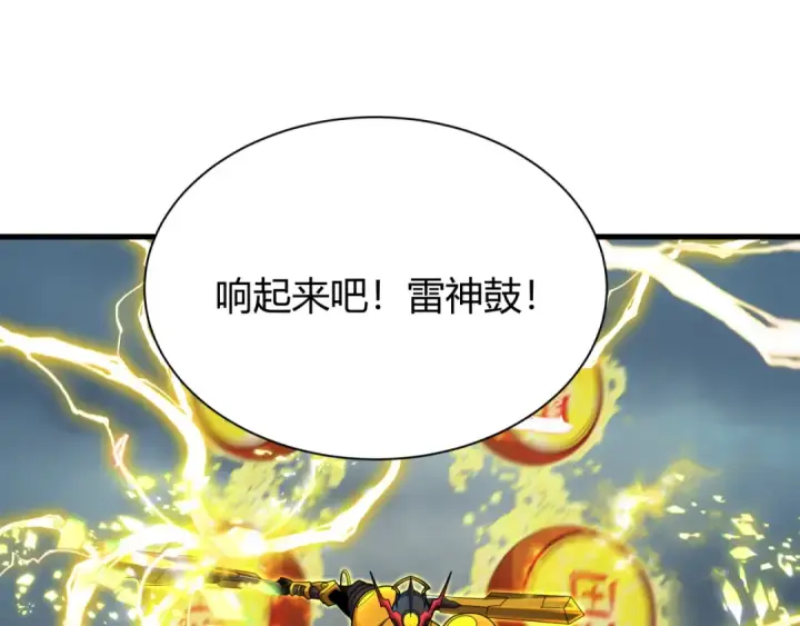 《全球诡异时代》第434话 扶桑篇图75