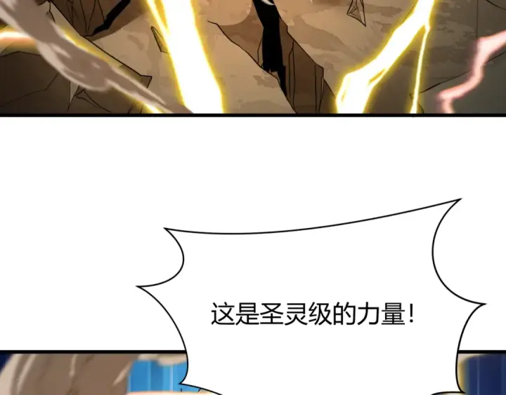《全球诡异时代》第434话 扶桑篇图81