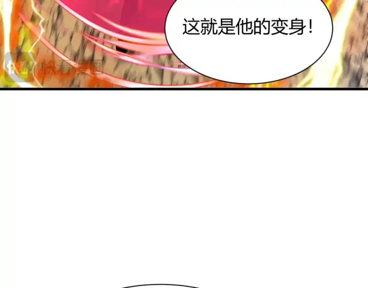 《全球诡异时代》第434话 扶桑篇图87