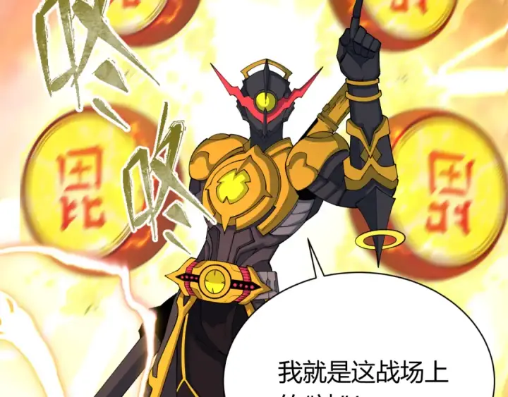 《全球诡异时代》第434话 扶桑篇图89