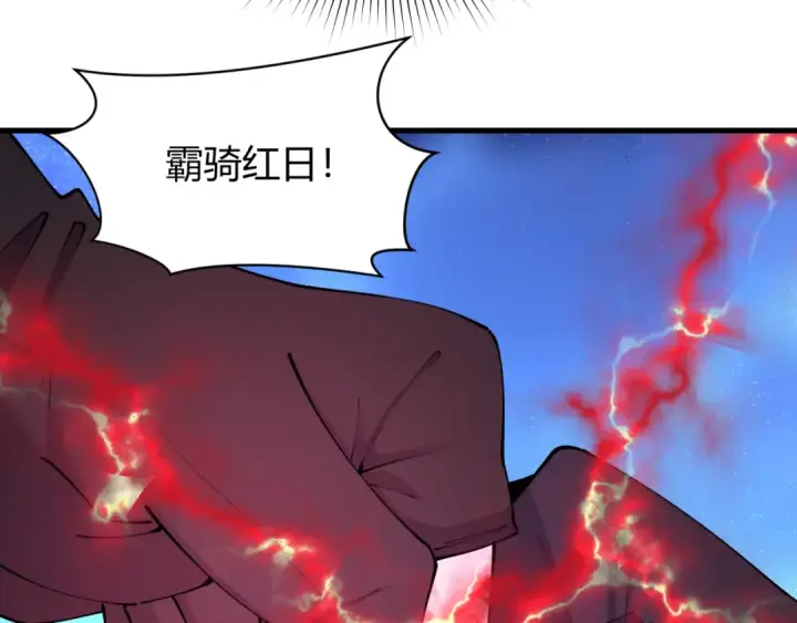 《全球诡异时代》第434话 扶桑篇图98