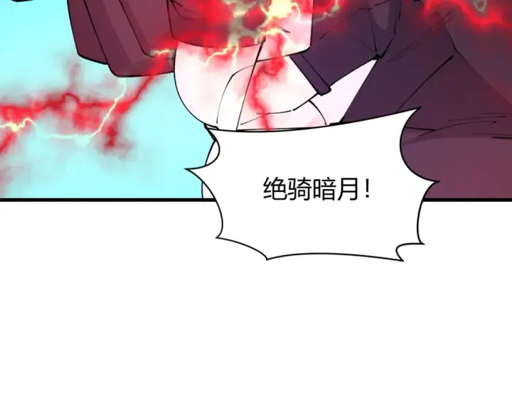 《全球诡异时代》第434话 扶桑篇图99